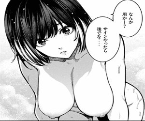 ちょいエロ★ニュース